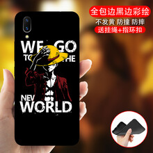 步步高s3手機軟套