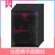 皮膚黑痘