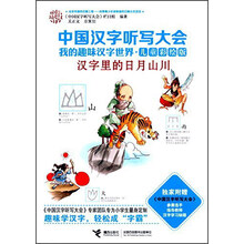 書摘