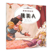 公主