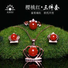 吊墜,吊墜,莊美珠寶,女士,女士,排名,排行榜,項鏈,瑪瑙,項鏈,莊美珠寶,瑪瑙,推薦