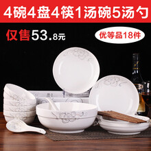 簡愛餐具