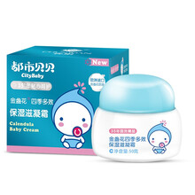 春娟寶寶霜50g