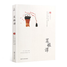 國(guó)學(xué)經(jīng)典文庫(kù)
