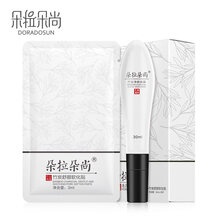 朵拉朵尚（Doradosun）面膜控油平衡，補水保濕，細(xì)致毛孔，清潔，去黑頭