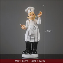 廚師擺花