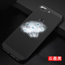 小寸心 榮耀V9 手機(jī)殼/保護(hù)套