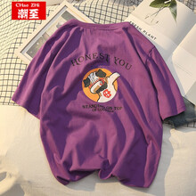 潮至（CHAOZHI） 短袖 男士T恤 T017紫色 XL，L，M，XXL