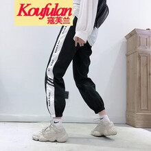 蔻芙蘭（koufulan） 松緊腰 哈倫褲 女 九分褲 休閑褲