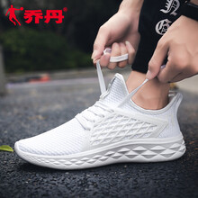 喬丹（QIAODAN）跑步鞋白色/銀色（字母款） 
