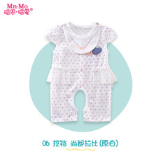 06個月嬰幼兒
