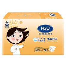 全棉紙尿褲，讓你屁屁更舒適