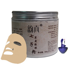 草本嫩白面膜