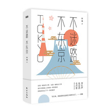 書評