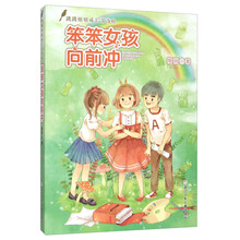 女孩成長(zhǎng)