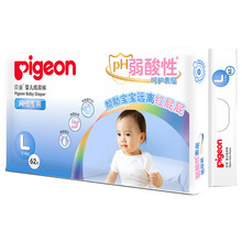 嬰兒紙尿褲底膜