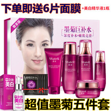 秋妍化妝品專營店