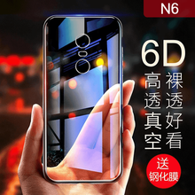 爵耐（JUENAI） 360N6 360N6Lite 手機(jī)殼/保護(hù)套