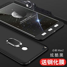 mx2保護(hù)套