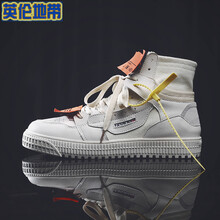 英倫地帶（Yinglundidai）男士Y558-米色- 39