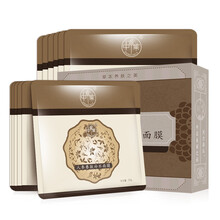 中草集面膜控油平衡，細致毛孔，補水保濕，提拉緊致，提亮膚色