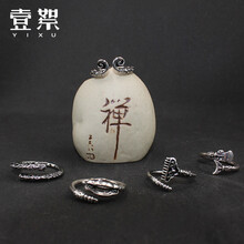 大話西游戒指
