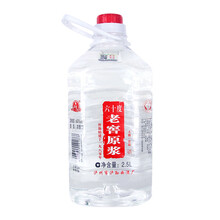 怎么樣,瀘州,瀘州,高粱酒,高粱