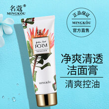 mingkou,名蔻,mingkou,排名,名蔻,角質(zhì),角質(zhì),排行榜,推薦