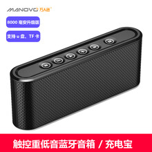 HIFI移動(dòng)電源