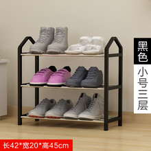創(chuàng  )意簡(jiǎn)約鞋柜，讓衣物收納更輕松