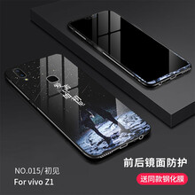 力迪曼（LiDiMan） vivo Z1 手機殼/保護套