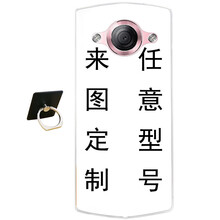 美圖T8照片