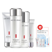 美膚寶（MEIFUBAO）套裝/禮盒美白，細致毛孔，舒緩鎮(zhèn)靜，提拉緊致，保濕，淡斑，深層清潔，補水
