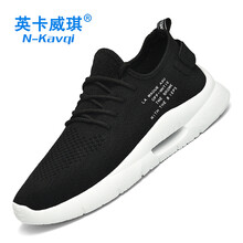英卡威琪（N-kavqi）男士2836 黑色 41