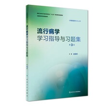 書摘