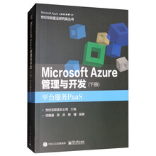 microsoft azure