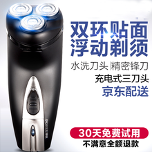 胡子剃不剃