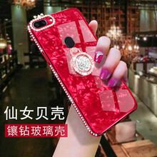 滿鉆手機(jī)套