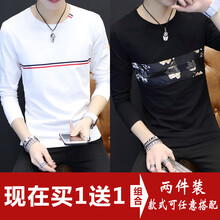 凌登（LingDeng） 長(zhǎng)袖 男士T恤 胸前條紋白色 翠花黑色長(zhǎng)袖 XL，L，XXL，M，XXXL
