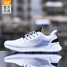 361°跑步鞋標準白 