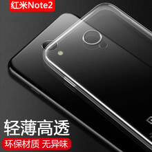 索貓（SUOMAO） 小米紅米Note2 手機(jī)殼/保護(hù)套