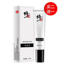 修正（XiuZheng）乳液/面霜控油平衡，細(xì)致毛孔，抗氧化，提亮膚色，修護(hù)，抗痘