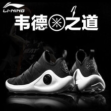 李寧籃球鞋悟道2 