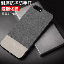 i8蘋果
