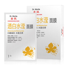 怎么樣,美白,森田,面膜,面膜,森田