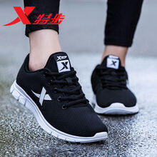 跑步網(wǎng)鞋女