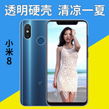 paypal 小米 手機(jī)殼/保護(hù)套