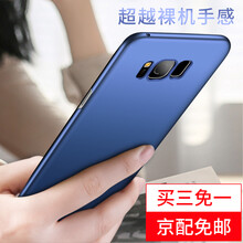 9500,三星,9500,保護(hù),保護(hù),三星,怎么樣