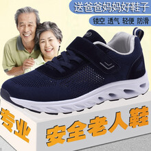 脊巖男士男款深藍 42