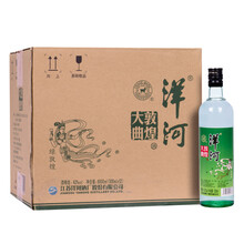 洋河敦煌酒42度